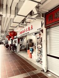 Tiong Bahru Orchid (D3), Shop House #584829791